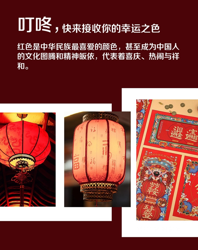 色彩推介｜新年新Cheers，給你的家居換個(ge) 色吧！