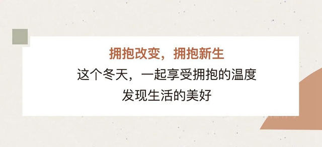 國際擁抱日｜用色彩表達態度，與(yu) 美好相擁