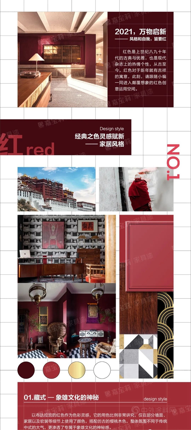 轉發這條紅色“錦鯉”，今年"走大運"！