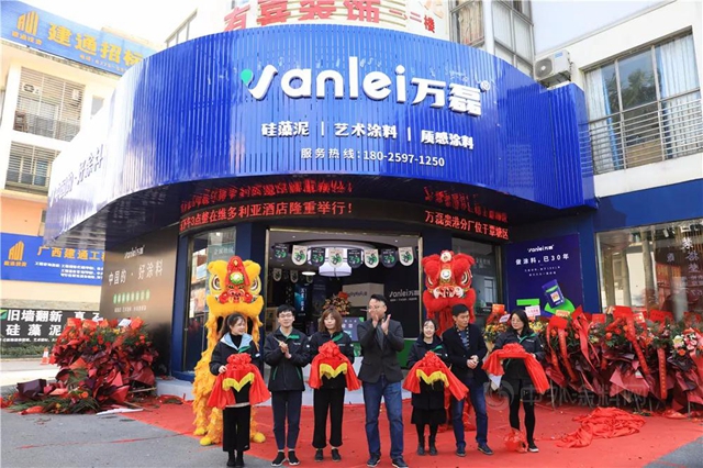 趕在2021年之前！萬(wan) 磊廣西貴港首家自營店隆重開業(ye) 