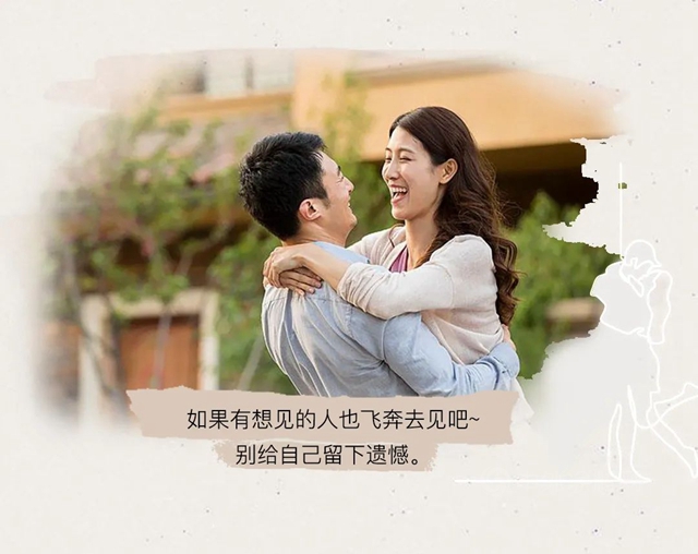 國際擁抱日｜用色彩表達態度，與(yu) 美好相擁