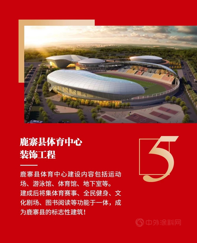 138.42億(yi) ！博大建設集團2020年再創發展奇跡！