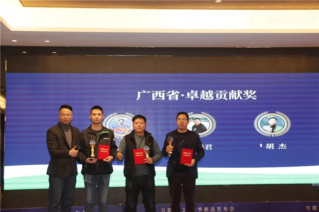萬(wan) 事具備、磊拓荷桂，萬(wan) 磊2021春季發布會(hui) 在廣西貴港召開