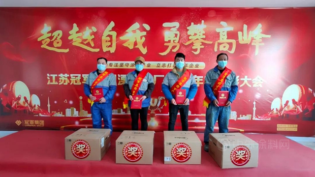“巧手善調繽紛色，匠心獨運顯冠軍(jun) ”冠軍(jun) 集團第七屆“冠軍(jun) 杯”職工技能大賽暨溧水工廠2020年度表彰大會(hui) 圓滿成功