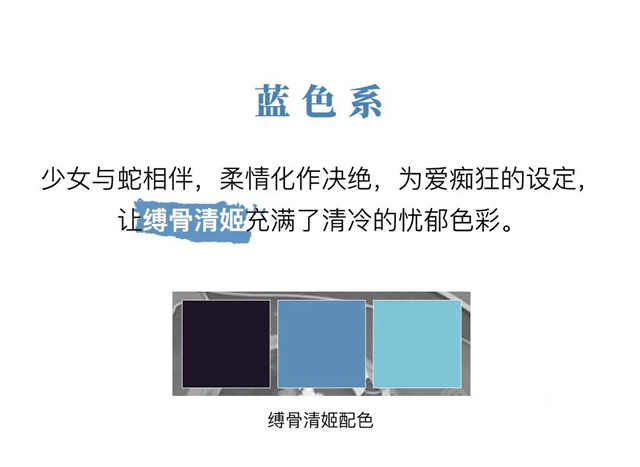 《侍神令》即將上映，人氣式神教你玩轉家居色彩搭配