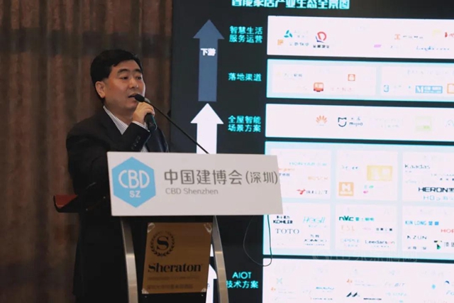 我國第一個(ge) 定位“公裝集采首選平台”的大型展會(hui) ——2021中國建博會(hui) （深圳）新聞發布會(hui) 召開