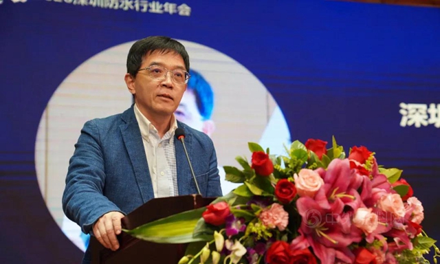 永葆初心，牢記使命！深圳防水行業(ye) 召開2020工作總結大會(hui) 暨一屆五次會(hui) 員大會(hui) 