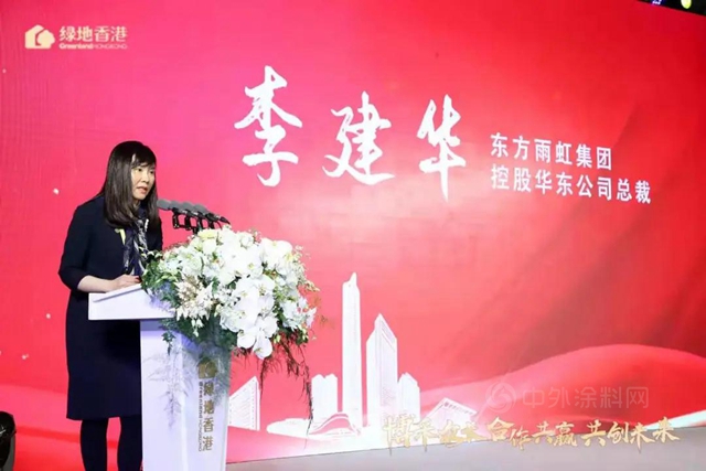 綠地香港優(you) 秀供應商發布｜優(you) 采獲優(you) 秀信息平台獎