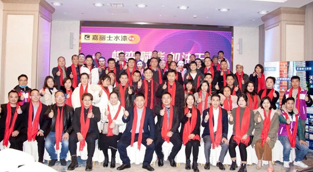嘉麗(li) 士開門紅促銷新政策頒布！嘉麗(li) 士2021年湖南經銷商年會(hui) 圓滿落幕
