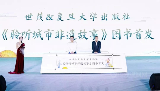 2020全年浙江世茂業(ye) 績超500億(yi) 元，賦能城市發展