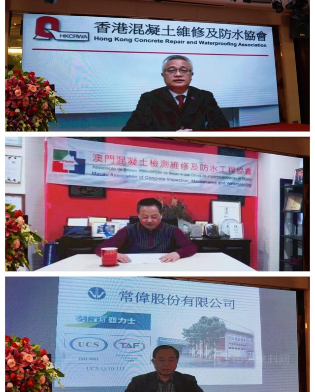 永葆初心，牢記使命！深圳防水行業(ye) 召開2020工作總結大會(hui) 暨一屆五次會(hui) 員大會(hui) 