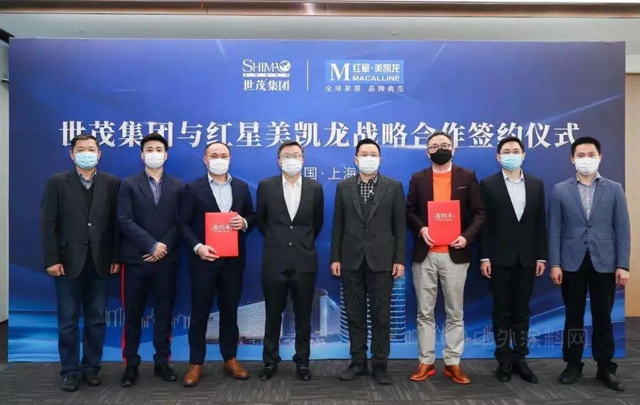 2020全年浙江世茂業(ye) 績超500億(yi) 元，賦能城市發展