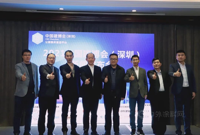 我國第一個(ge) 定位“公裝集采首選平台”的大型展會(hui) ——2021中國建博會(hui) （深圳）新聞發布會(hui) 召開
