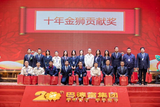 不忘初心，砥礪前行｜巴德富集團2021“雲(yun) 端”新春團拜會(hui) 圓滿成功