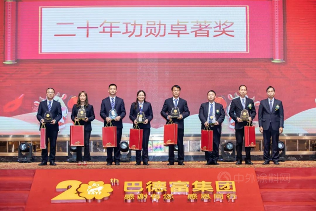 不忘初心，砥礪前行｜巴德富集團2021“雲(yun) 端”新春團拜會(hui) 圓滿成功