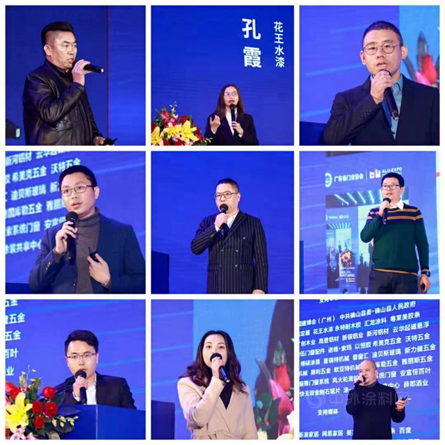 凝心聚力·毅勇前行｜2020廣東(dong) 省門業(ye) 協會(hui) 年會(hui) 暨行業(ye) 高峰論壇成功舉(ju) 辦