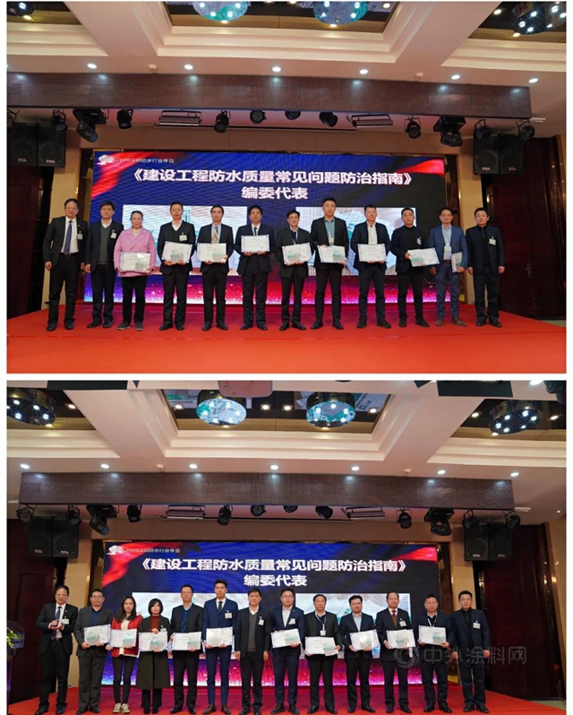 永葆初心，牢記使命！深圳防水行業(ye) 召開2020工作總結大會(hui) 暨一屆五次會(hui) 員大會(hui) 
