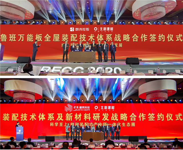 疾風知勁草 堅冰春水生｜北新建材的2020