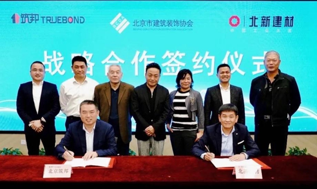 疾風知勁草 堅冰春水生｜北新建材的2020