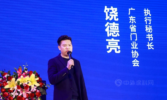 凝心聚力·毅勇前行｜2020廣東(dong) 省門業(ye) 協會(hui) 年會(hui) 暨行業(ye) 高峰論壇成功舉(ju) 辦