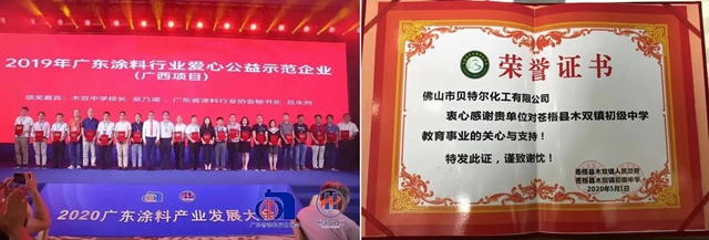 回顧2020，展望2021——櫛風沐雨,砥礪前行