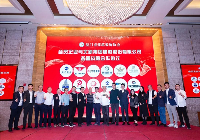 疾風知勁草 堅冰春水生｜北新建材的2020