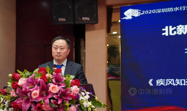 永葆初心，牢記使命！深圳防水行業(ye) 召開2020工作總結大會(hui) 暨一屆五次會(hui) 員大會(hui) 