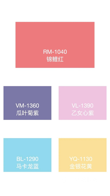 華潤漆2021年度色彩｜用色彩塗刷未來