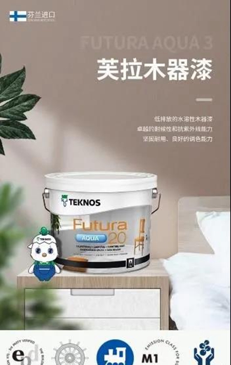 泰克諾斯對Nordis 溜冰場進行刷新服務，將HIFK風格演繹到極致！