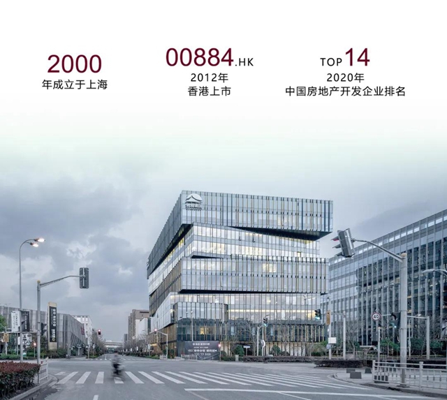 傳(chuan) 化漆與(yu) 旭輝集團開啟戰略合作元年