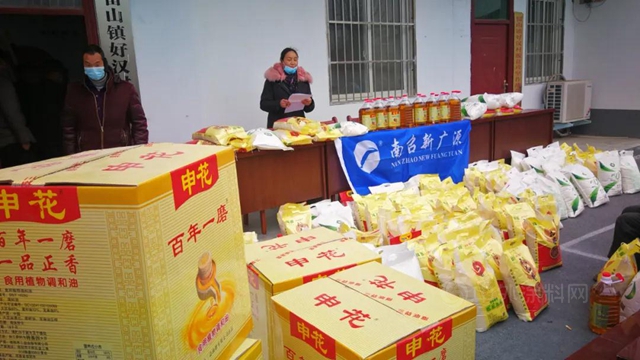 南召新廣源新年留情留山好漢