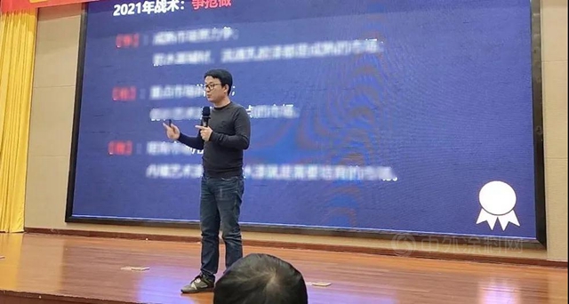 大變局·新機遇 | 貴州花王水漆經銷商營銷峰會(hui) 引領新風向