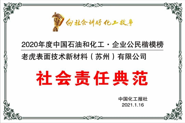 最具社會(hui) 責任感的企業(ye) 是什麽(me) 樣的？