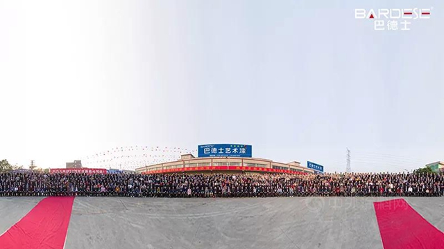 2021巴德士工程宣傳(chuan) 片震撼發布！