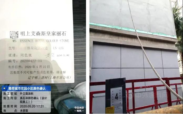 執守初心 誠鑄精品——談雅荷城市花園外立麵翻新改造