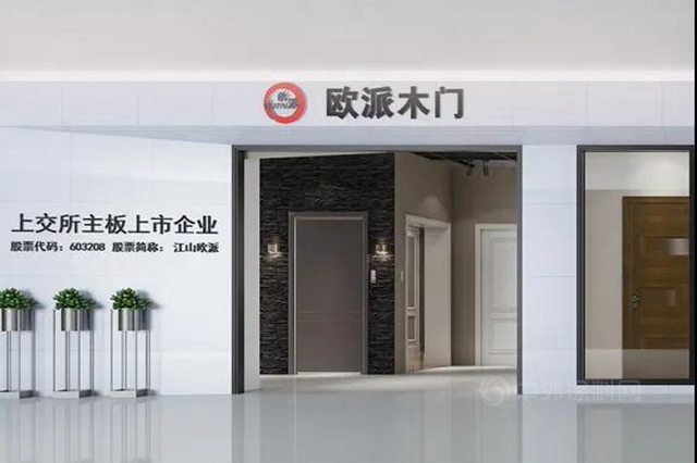 渠道新動能！北新建材、東(dong) 方雨虹、科順、江山歐派、凱倫(lun) 等2020年淨利潤同比增長50%以上
