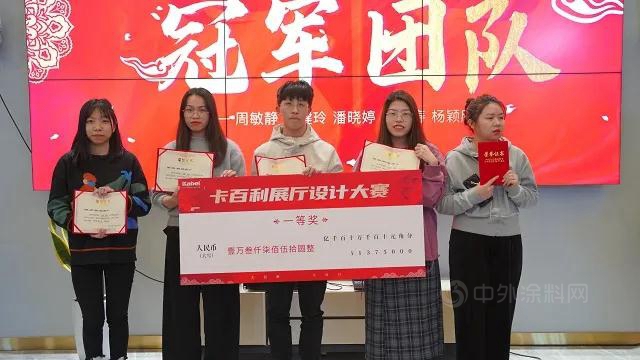 卡百利：無創新，不設計