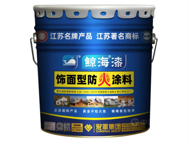 冠軍(jun) 集團飾麵型防火塗料