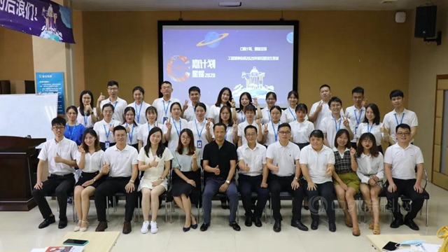 「初心不忘，許你萬(wan) 丈光芒好」2020屆工程漆春季培訓生年終表彰大會(hui) 圓滿結束