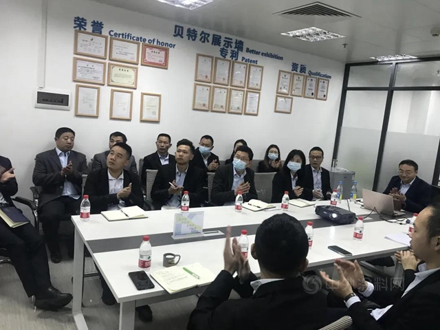 貝特爾化工2020年工作總結暨2021年規劃
