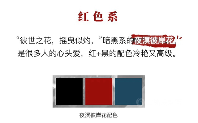 《侍神令》即將上映，人氣式神教你玩轉家居色彩搭配