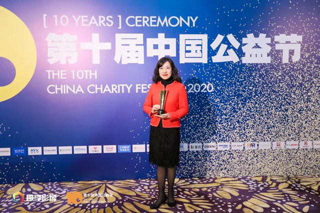 阿科瑪榮膺中國公益節“2020企業(ye) 社會(hui) 責任行業(ye) 典範獎”