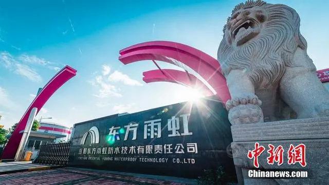 總市值突破1000億(yi) ！成為(wei) 中國防水行業(ye) 首個(ge) 市值破千億(yi) 的企業(ye) 