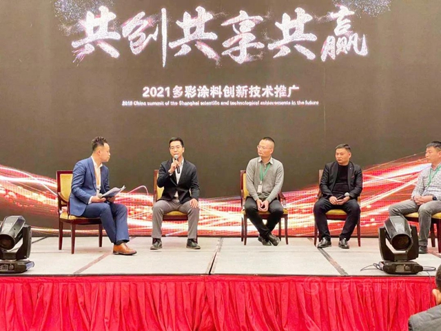“共創共享共贏” 萬(wan) 華化學新年首場技術推廣會(hui) 圓滿落幕