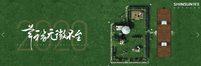 久諾中標祥生地產(chan) 外牆塗料集中采購項目
