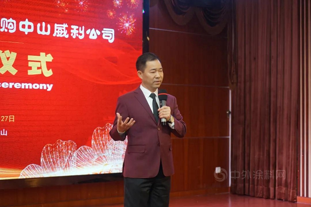 中泰龍收購威利家具！