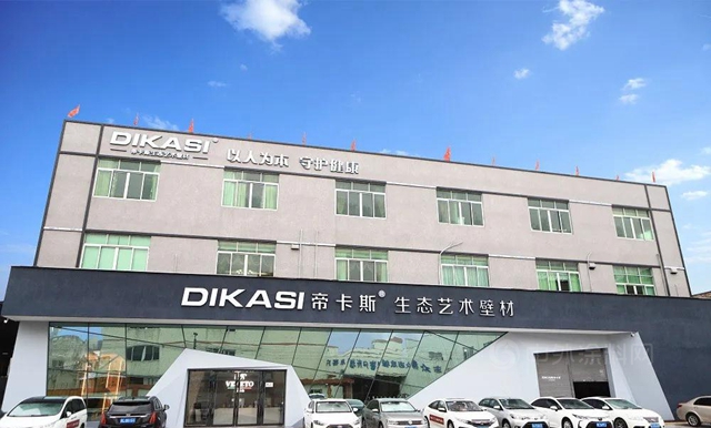 帝卡斯丨與(yu) 首掌科技正式簽署短視頻運營推廣、培訓戰略合作協議！開啟短視頻+藝術塗料的大跨越！