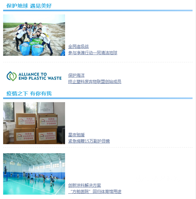 U1S1，這才是傳(chuan) 說中的“寶藏企業(ye) ”