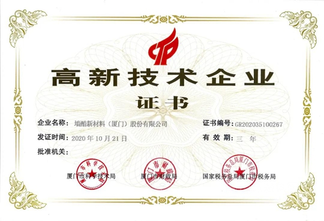 創造建築藝術之美｜牆酷與(yu) 梅高設計達成戰略合作