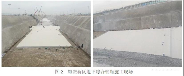TPO自粘預鋪防水係統在地下綜合管廊中的應用探討
